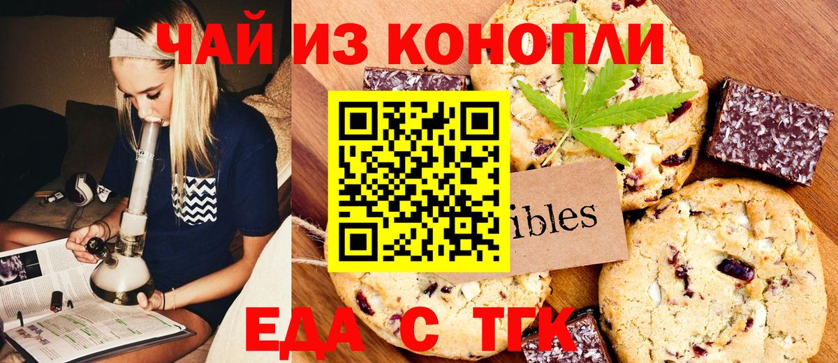 МАРИХУАНА Новоалтайск
