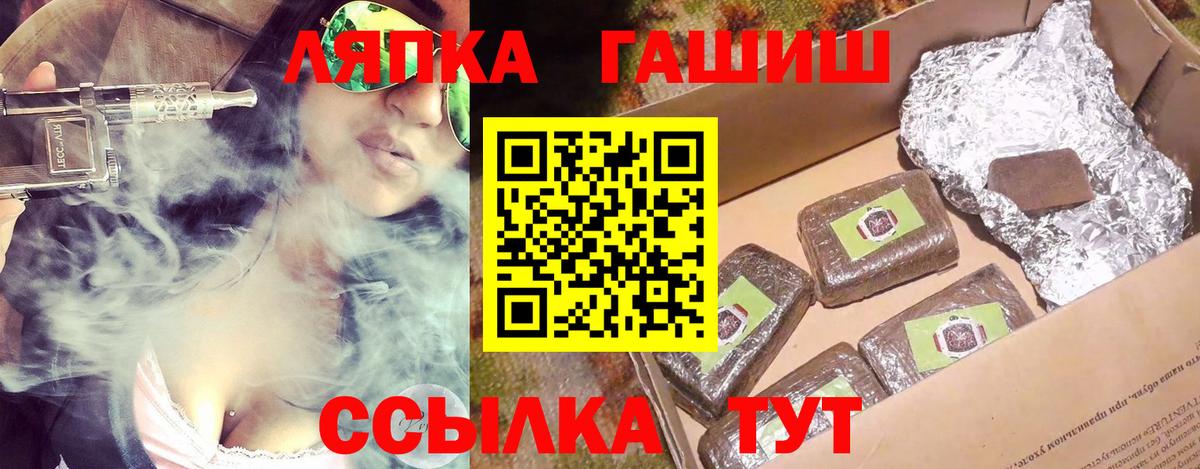 ГАШ индика сатива Новоалтайск