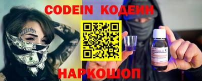 мет Волжский