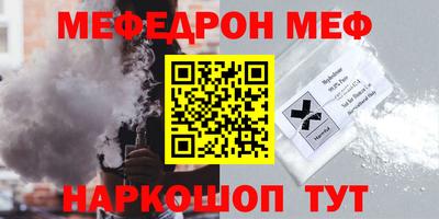 Альфа ПВП Волжск