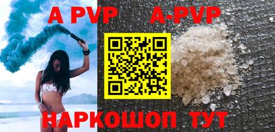 индика Волгодонск