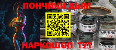 мет Волжский