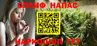 стафф Северобайкальск