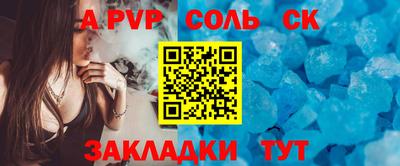 индика Волгодонск