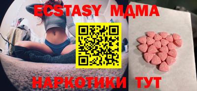 Альфа ПВП Волжск