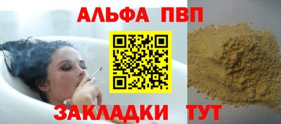 индика Волгодонск