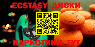 индика Волгодонск