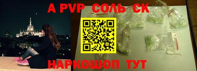 мет Волжский
