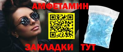 мет Волжский