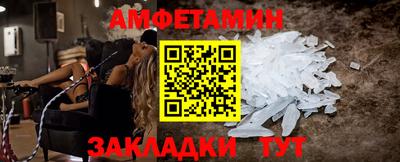 Альфа ПВП Волжск