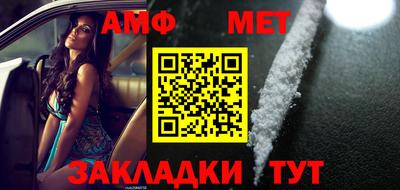 mdma Севастополь