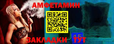мет Волжский