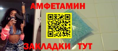 мет Волжский