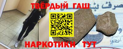 Альфа ПВП Волжск