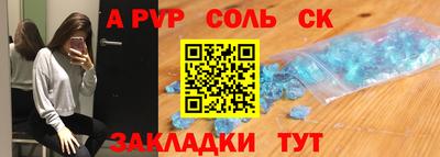 индика Волгодонск