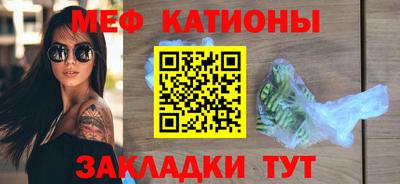 мет Волжский