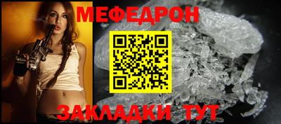 индика Волгодонск