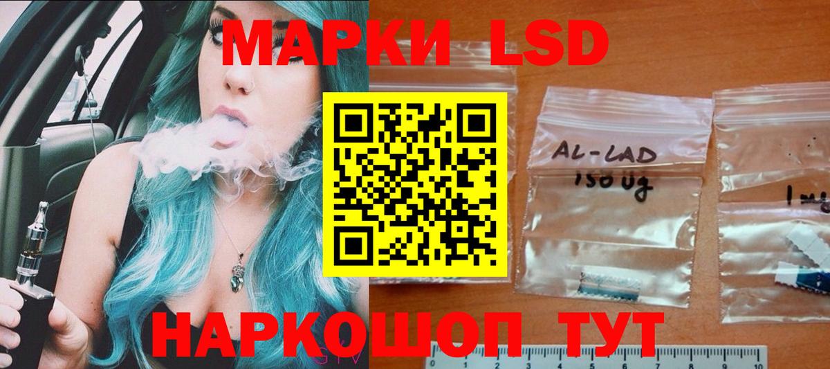 Новоалтайск  LSD-25 экстази кислота  Лсд 25 экстази  Вход с VPN 