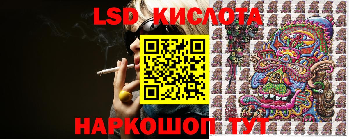 Марки NBOMe 1500мкг Новоалтайск