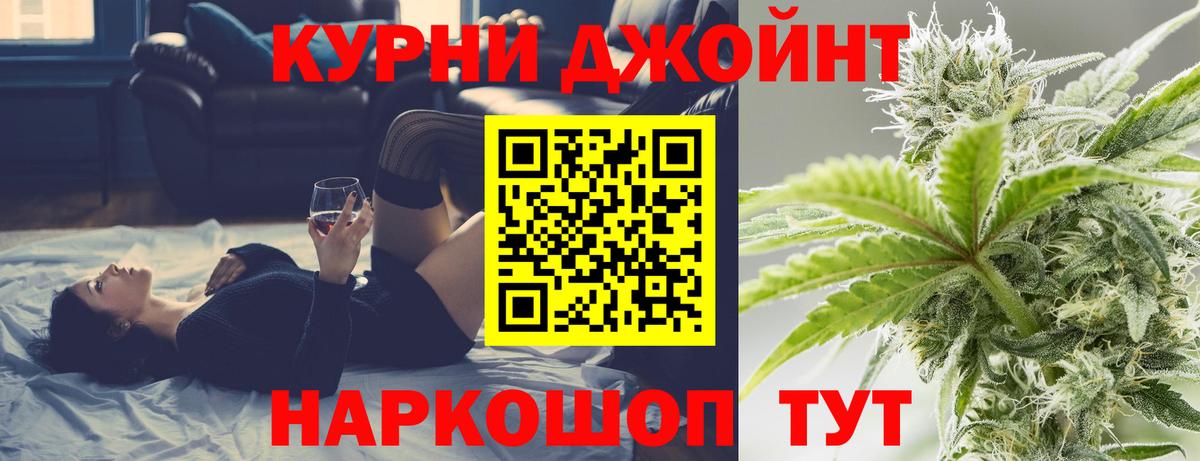 Бошки марихуана конопля  Бошки Шишки индика  Вход с VPN  Бошки марихуана марихуана  Шишки марихуана OG Kush  Новоалтайск 